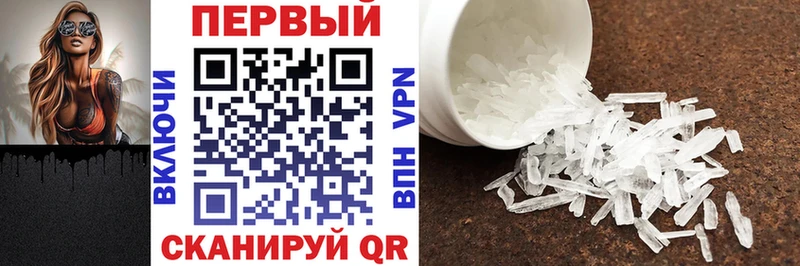 Amphetamine Premium  наркота  Красково 