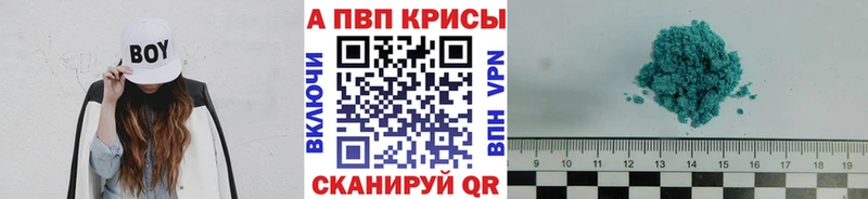 магазин наркотиков Красково А ПВП СК