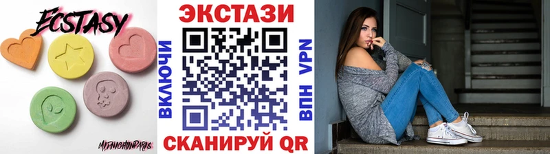 Экстази ешки Красково