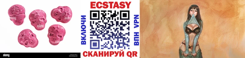 Ecstasy бентли  Красково 