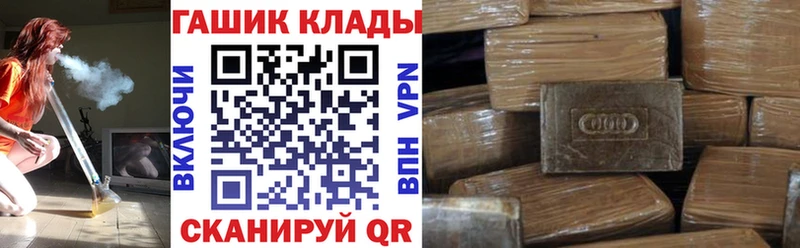ГАШ Изолятор  что такое наркотик  Красково 