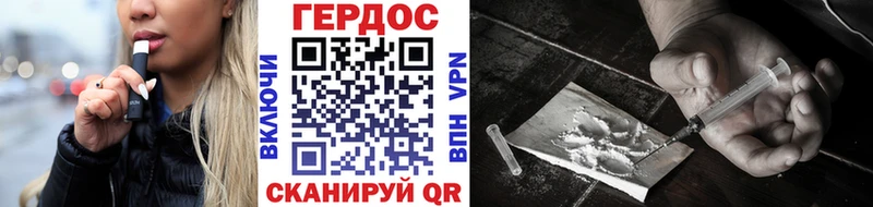 ГЕРОИН Heroin  наркотики  Красково 