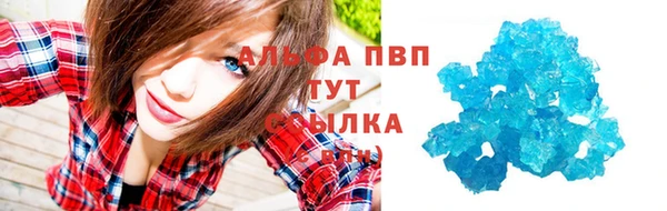 меф Абдулино