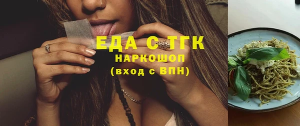 сатива Абаза