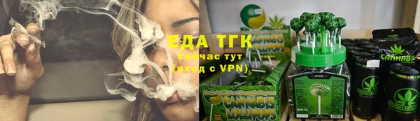 меф Абдулино