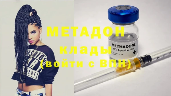 меф Абдулино