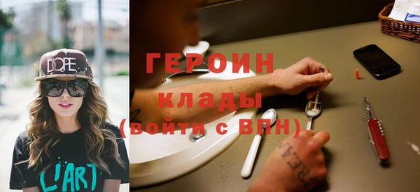 сатива Абаза