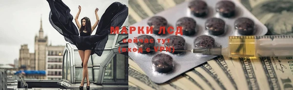 сатива Абаза