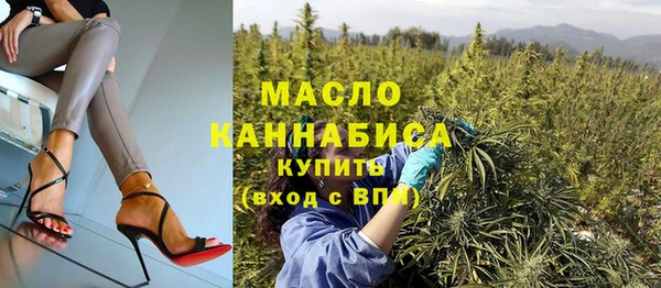 сатива Абаза