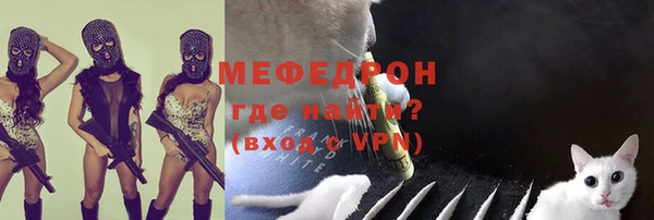 меф Абдулино