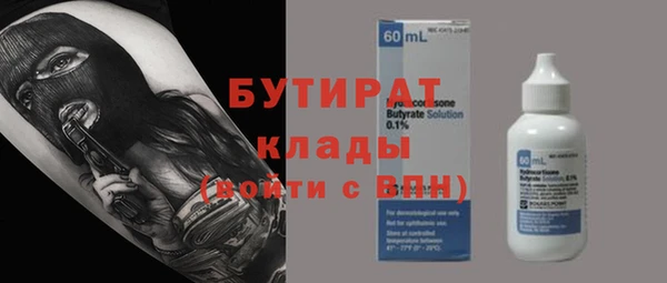меф Абдулино