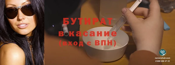 дурь Абинск