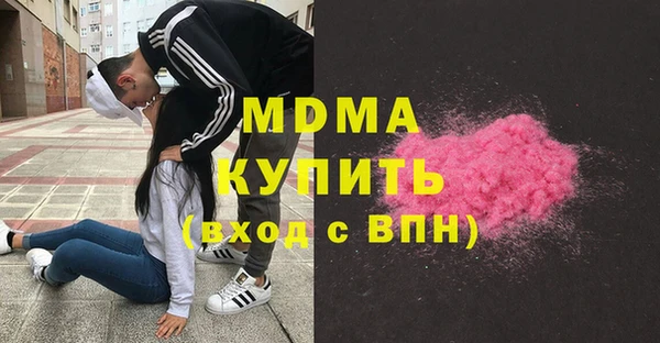 меф Абдулино