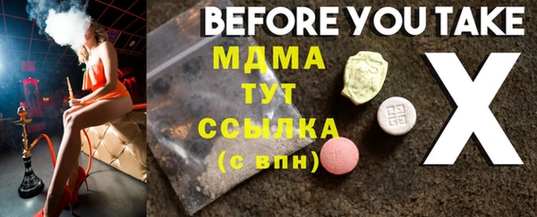 сатива Абаза