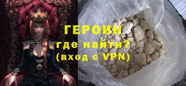 сатива Абаза