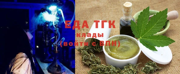 сатива Абаза