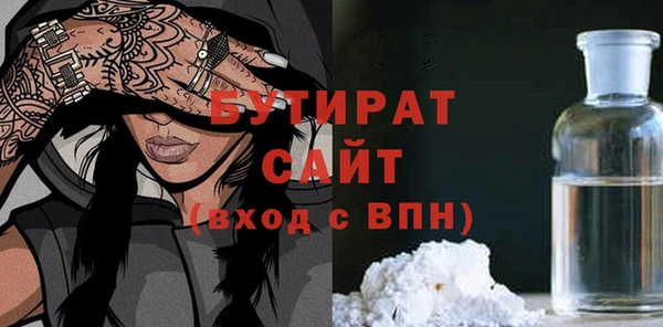 меф Абдулино