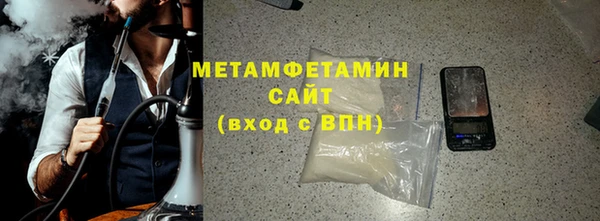 сатива Абаза