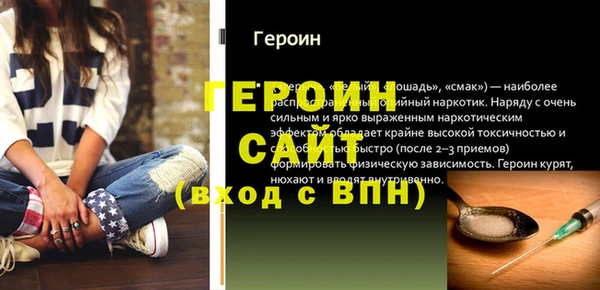 сатива Абаза