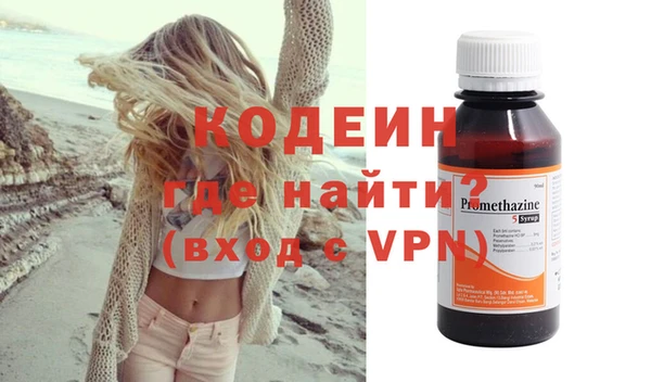 сатива Абаза