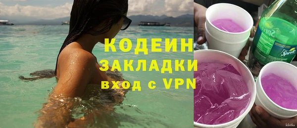сатива Абаза