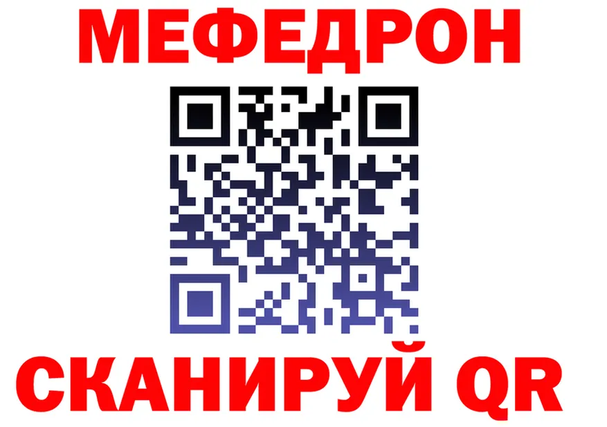 ГЕРОИН VHQ зеркало shop OMG Красково