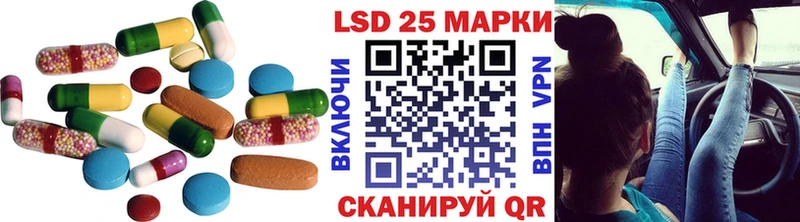 LSD-25 экстази кислота  цены наркотик  Красково 