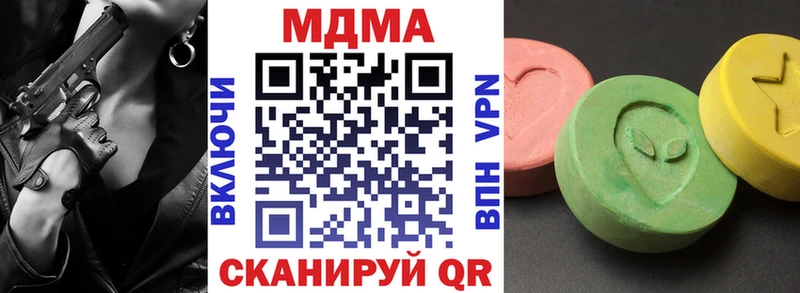 МДМА VHQ  купить   Красково 
