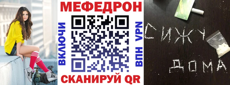 Мефедрон мяу мяу  Красково 