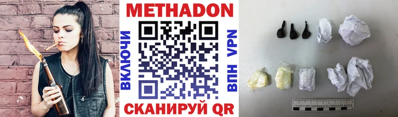 kraken ссылки  Красково  Метадон methadone 