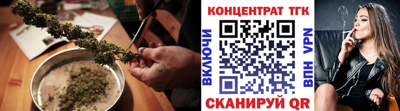 мега зеркало  Красково  ТГК вейп с тгк  даркнет сайт 